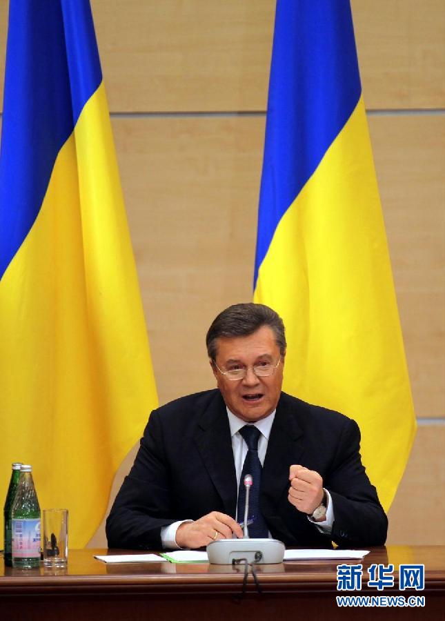 亞努科維奇在俄羅斯舉行記者會