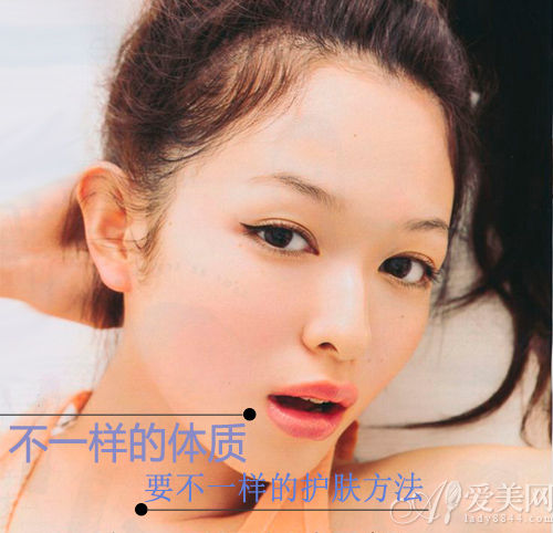 冰山VS火山 肌膚如何應對寒熱體質？