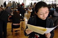 “公務員熱”為何不斷升溫？