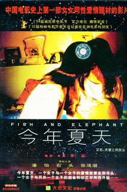 關注“拉拉” 國內首條女同性戀熱線開通