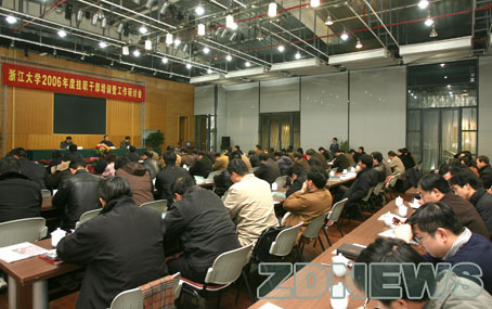 浙大：掛職工作要實現(xiàn)三個新突破