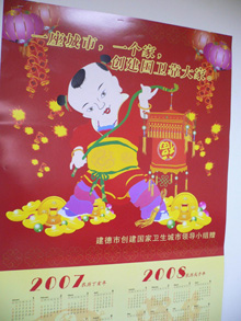 海外華人眼中的春節