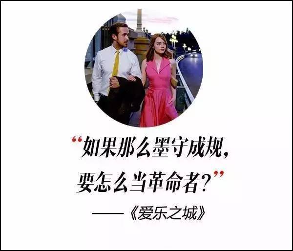 這屆奧斯卡獲獎電影，臺詞句句扎心??！