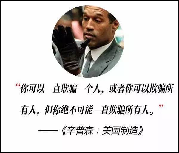 這屆奧斯卡獲獎電影，臺詞句句扎心?。? title=