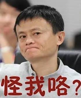 “背鍋”的英語怎么說?