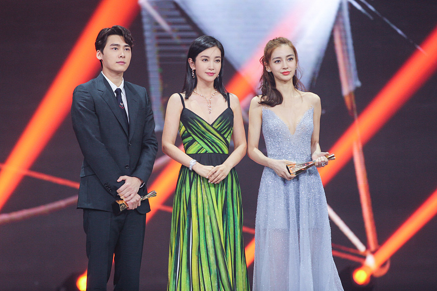 群星閃耀2017微博之夜盛典(組圖)