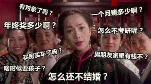 “回家過年衛衣”走紅 專治親戚們的春節“拷問”