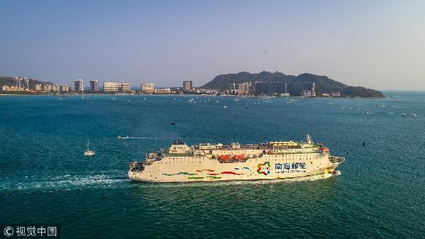 黨中央國務院發布海南全面深化改革指導意見