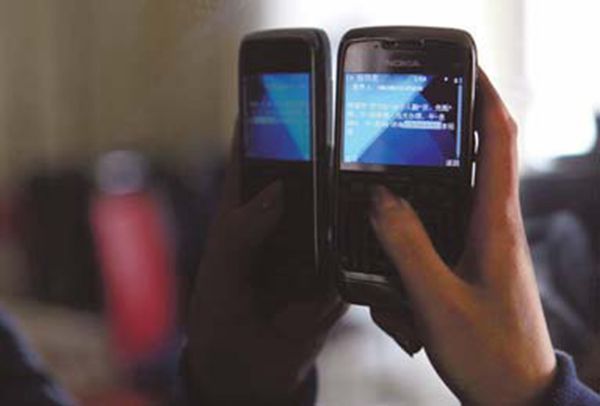 工信部就垃圾短信、騷擾電話等問題出臺明確舉措