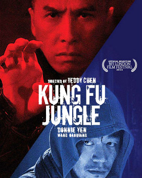 專訪：華語功夫片《一個(gè)人的武林》主創(chuàng)