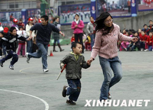 手拉手，我們做朋友