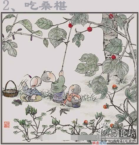 獻給1970－1989年出生的人