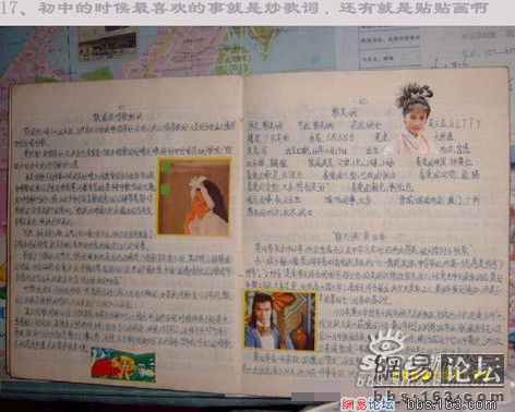 獻給1970－1989年出生的人