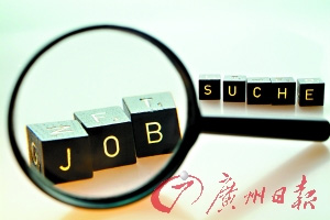 “金碗”“銀碗”=安樂茶飯 ?