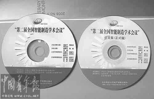 “學術潛規則”終將毀掉學術