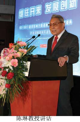 “60年60本最具影響力的英語教育出版物頒獎(jiǎng)盛典”在京隆重舉行