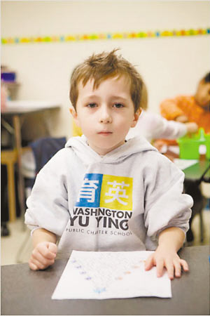 中文成為美國第二大外語 許多城市設孔子學院