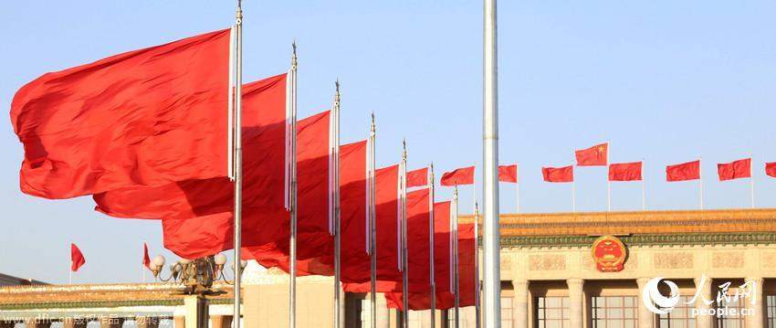 2015年兩會(huì)：大風(fēng)吹走霧霾 京城現(xiàn)“兩會(huì)藍(lán)”