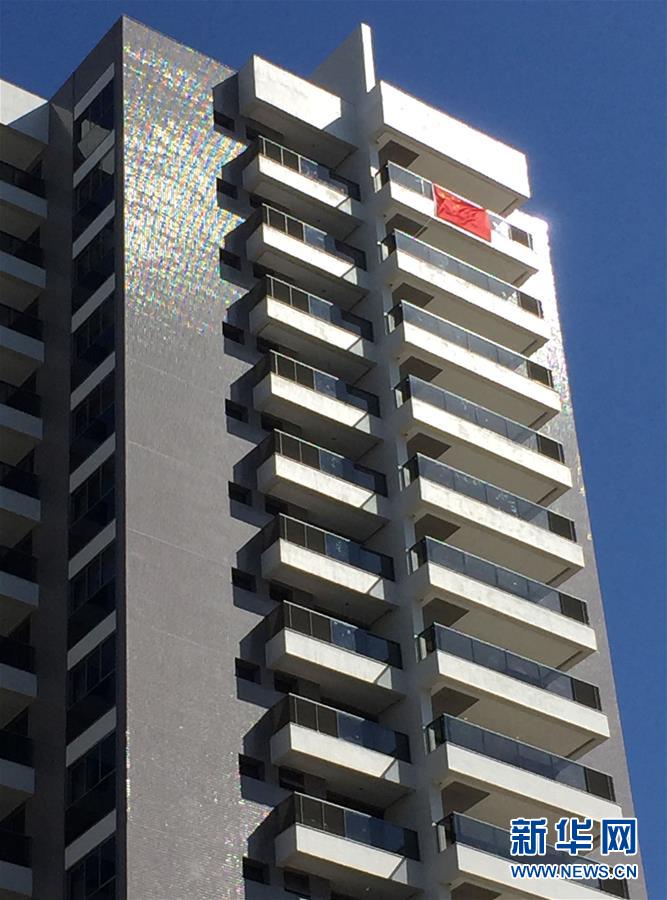 【里約奧運會】探訪中國代表團(tuán)駐地