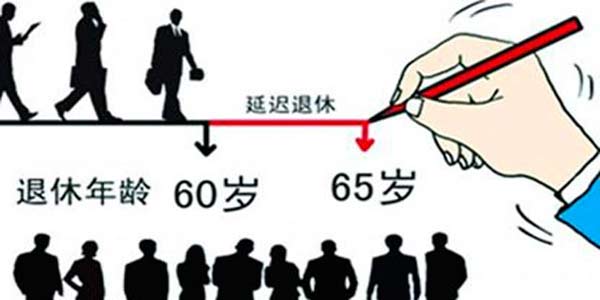 權威聲音：多部委“一把手”密集回應經(jīng)濟民生熱點