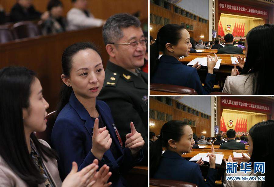 兩會巾幗風(fēng)采錄：自信與美麗