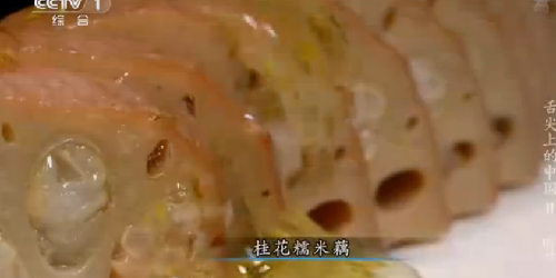 “舌尖上的中國(guó)2”美食英文說法搶鮮看之三(組圖)