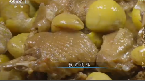 “舌尖上的中國(guó)2”美食英文說法搶鮮看之三(組圖)