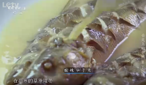 “舌尖上的中國(guó)2”美食英文說(shuō)法搶鮮看之六(組圖)