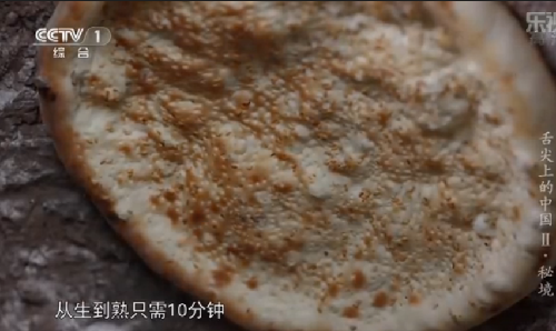 “舌尖上的中國(guó)2”美食英文說(shuō)法搶鮮看之六(組圖)