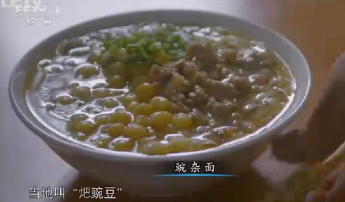 “舌尖上的中國2”美食英文說法搶鮮看之七(組圖)