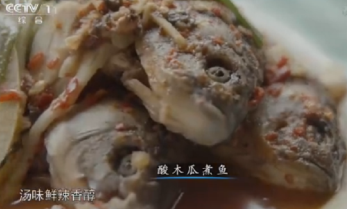 “舌尖上的中國2”美食英文說法搶鮮看之七(組圖)