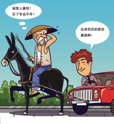 你是idle car owner捧車族嗎？