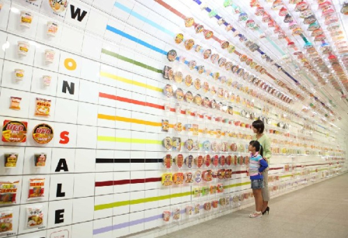 新年漲姿勢(shì) “腦洞大開”的奇妙博物館