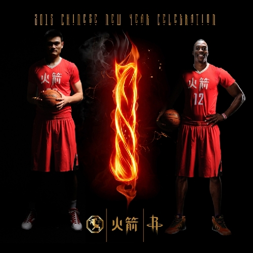 火箭隊發(fā)布春節(jié)特別款球衣
