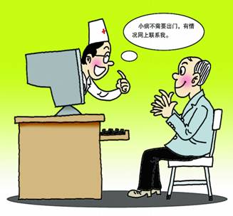 衛(wèi)計委:不允許“互聯(lián)網(wǎng)醫(yī)療診治”