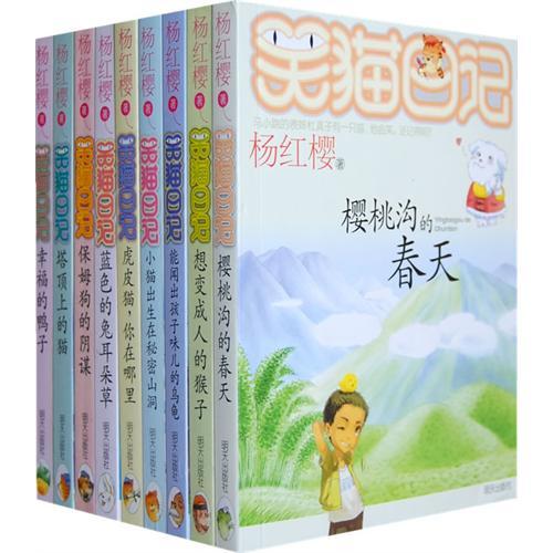 兒童節(jié):十大童書(shū)禮品推薦