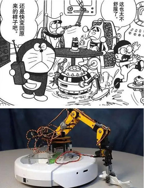 機(jī)器貓口袋里的神器，哪些已經(jīng)實(shí)現(xiàn)？