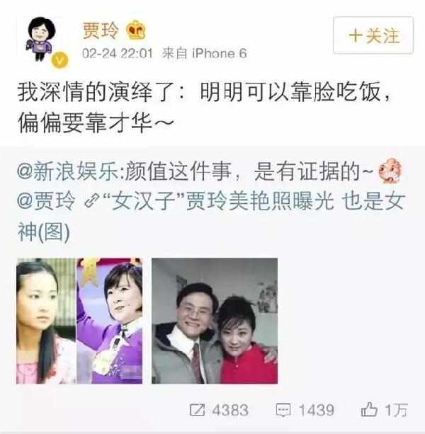 2015上半年網絡流行語(雙語)