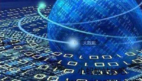 貴州啟動首個“大數據試驗區”建設