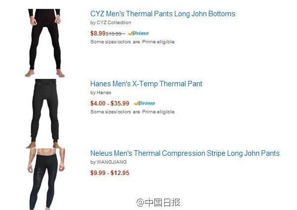 冷天學(xué)熱詞:秋褲英文怎么說(shuō)