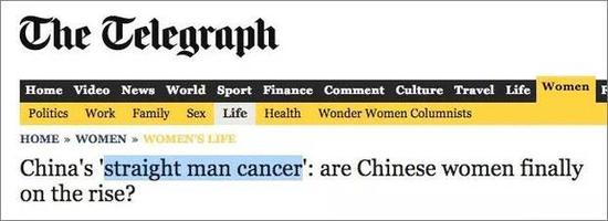 盤點外媒創造的中國特色詞匯