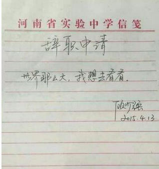 十大網絡流行語出爐：有幾個你常掛嘴邊的？