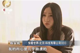 十大網絡流行語出爐：有幾個你常掛嘴邊的？