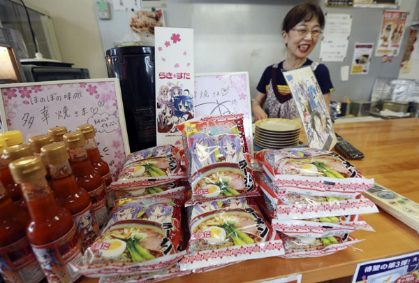 日本推出88個“動漫圣地”,刺激旅游業發展