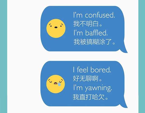 一圖知曉網絡上常見的表情符號用英語怎么說？