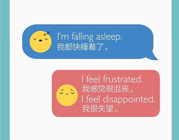 一圖知曉網絡上常見的表情符號用英語怎么說？