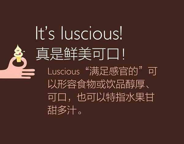 吃貨必備！英語中形容菜肴美味可口的多種表達