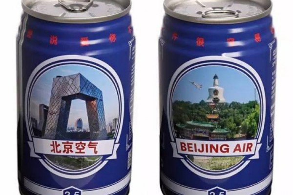 罐裝北京空氣熱銷 網(wǎng)友:這是販毒啊