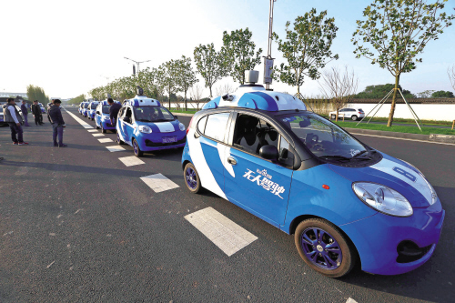 炫酷高科技產(chǎn)品將亮相第三屆世界互聯(lián)網(wǎng)大會(huì)