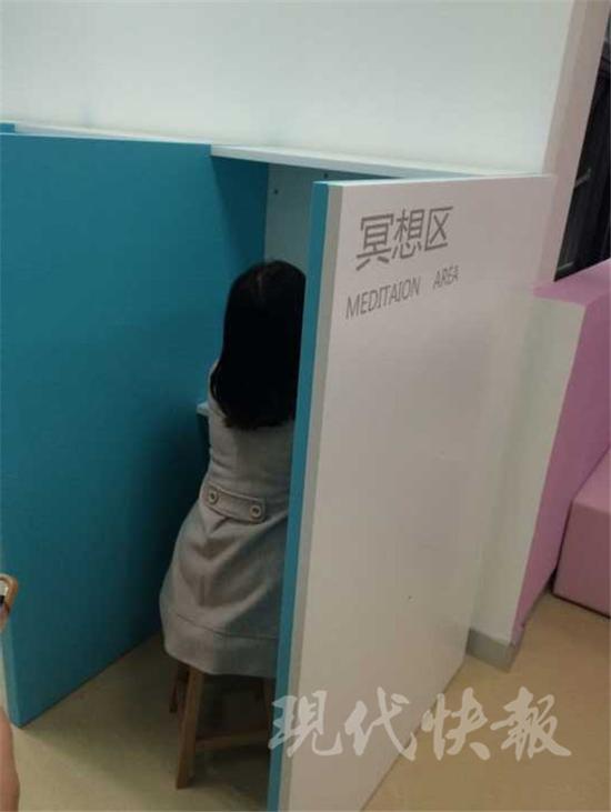 南京高校圖書館設“冥想?yún)^(qū)”